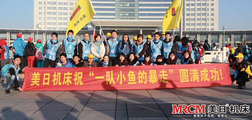 一隊(duì)石頭的暴走