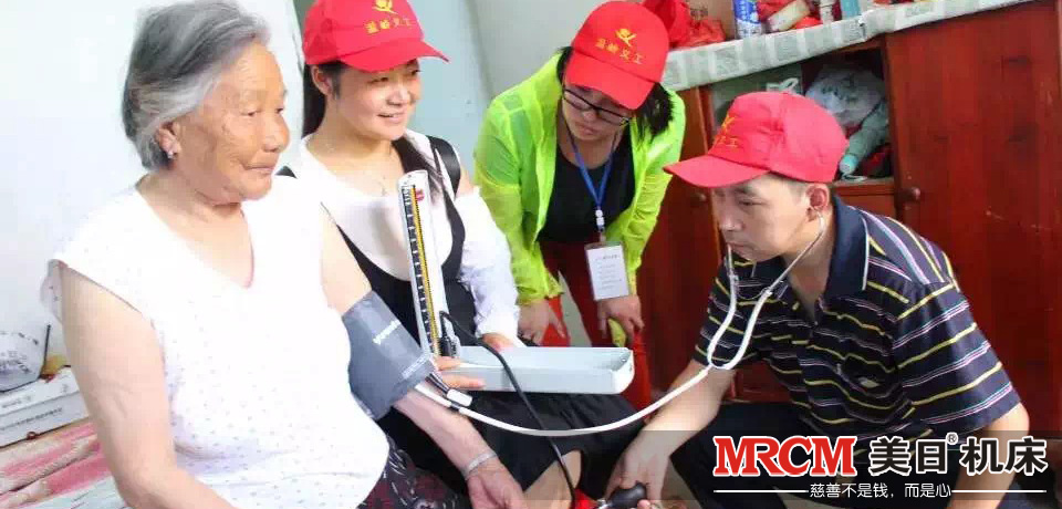 【美日公益】情系敬老院，重陽送溫暖溫嶺義工9月27日?qǐng)?bào)名預(yù)告