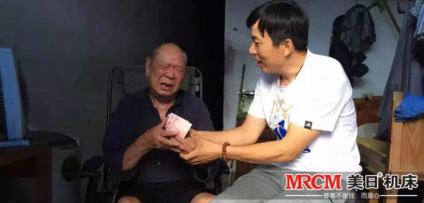 “點亮微心愿”行動