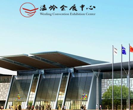 2019第十三屆中國(guó)(溫嶺)機(jī)床及工模具展覽會(huì)