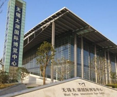 2019無錫太湖國際機床及智能裝備產(chǎn)業(yè)博覽會