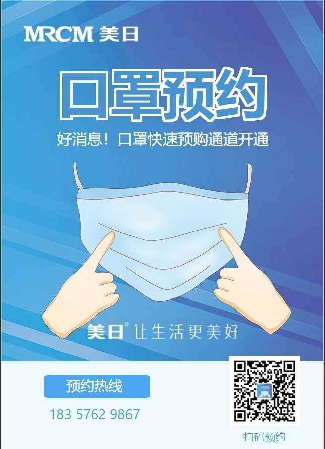 一次性口罩訂購