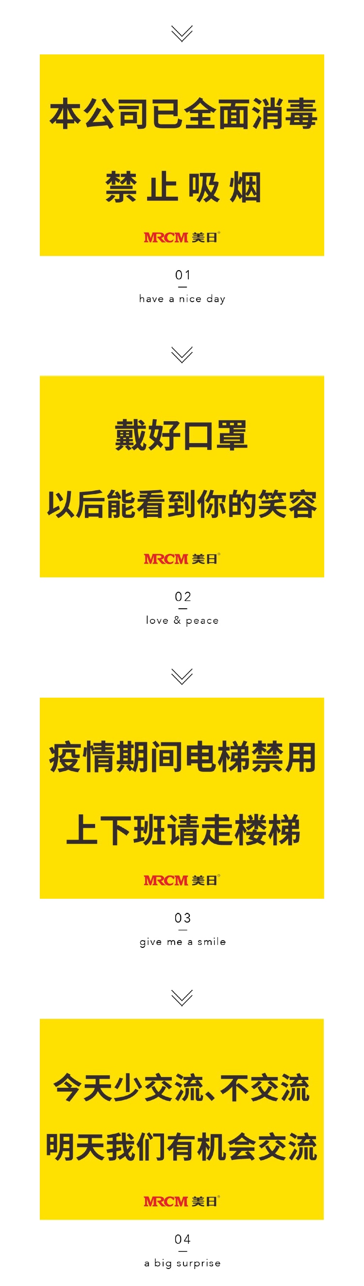 疫情期間電梯禁用