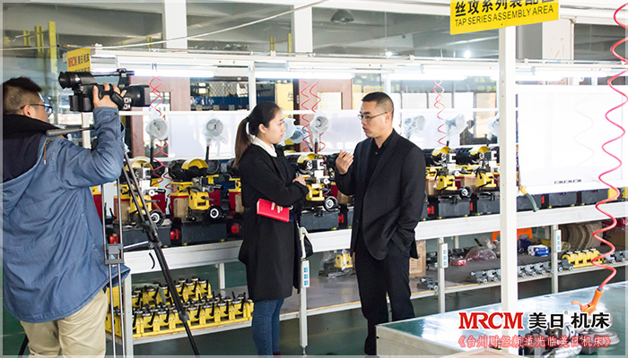 臺州財經(jīng)報道采訪美日機床電子商務(wù)帶來傳統(tǒng)營銷新機遇