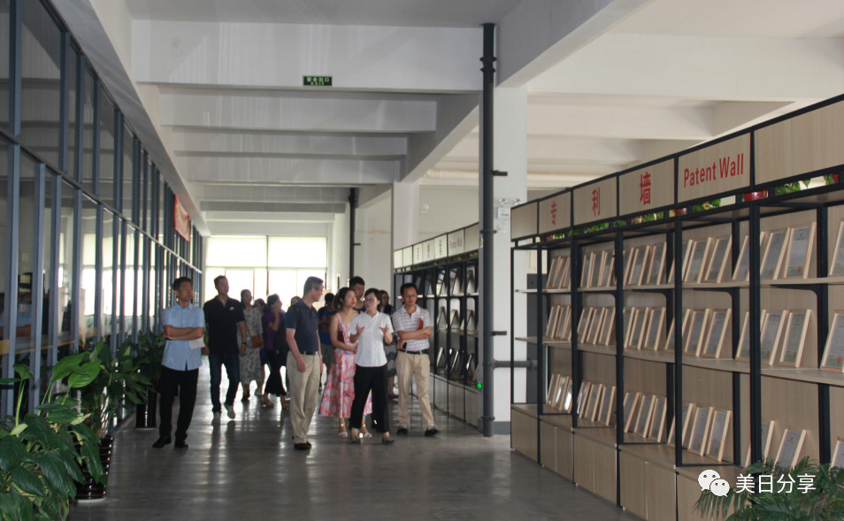 美日榮譽(yù)墻