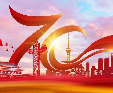 MRCM美日機床國慶放假通知