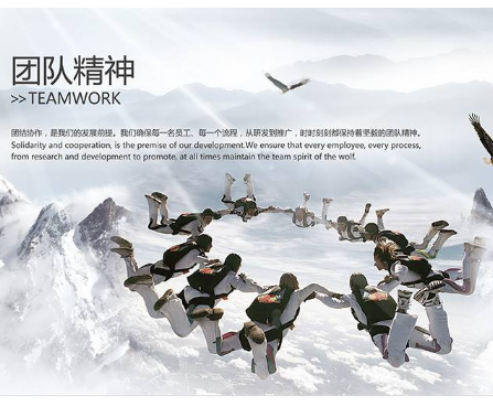 MRCM美日能干大事的團(tuán)隊(duì)