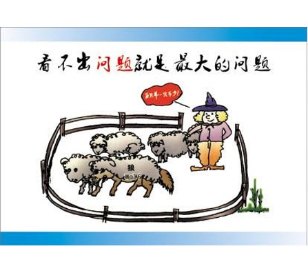 工廠管理口訣，請(qǐng)轉(zhuǎn)給每一個(gè)員工背下來(lái)!