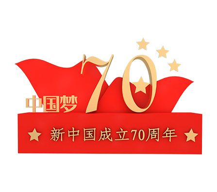 溫嶺版《我和我的祖國》MV首發(fā)，獻(xiàn)禮祖國70周年華誕！