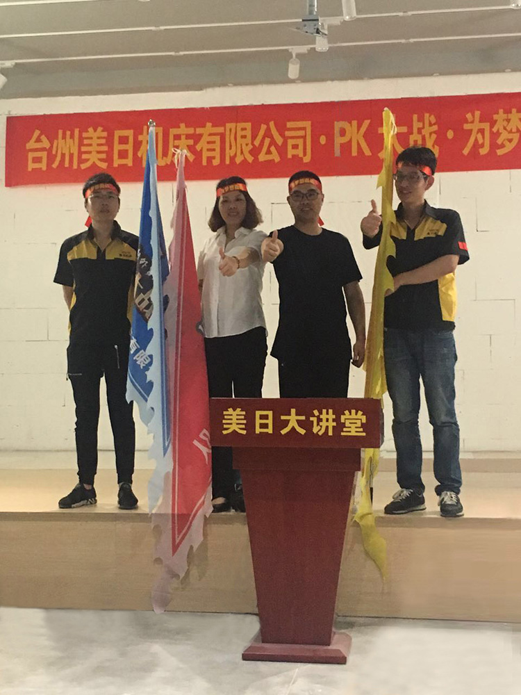 美日PK大戰(zhàn)·全員啟動(dòng)大會(huì)——為夢(mèng)想而戰(zhàn)