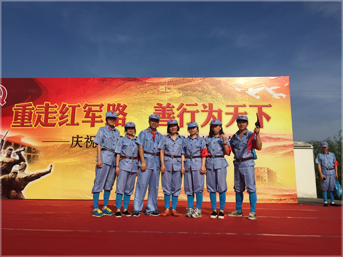 重走紅軍路 善行為天下