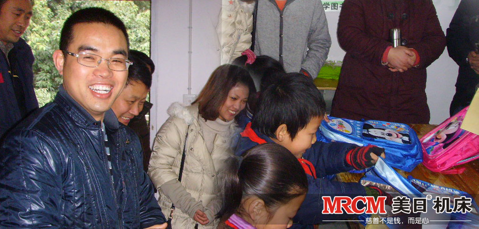 誰家小孩上學(xué)有困難，我們來相助