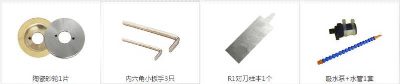 M4車刀磨刀機(jī)