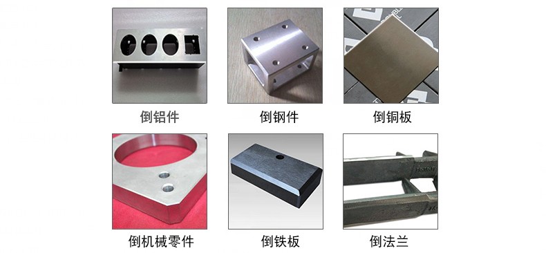 臺(tái)式倒角機(jī)