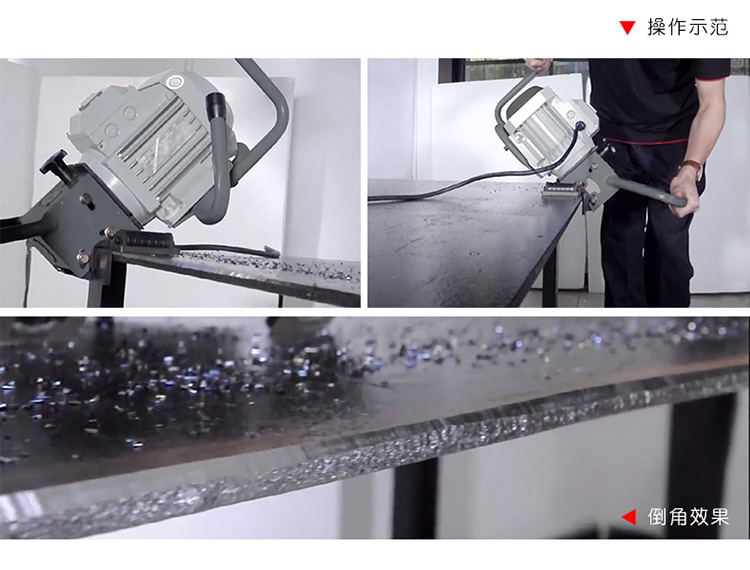 倒角機(jī)操作步驟