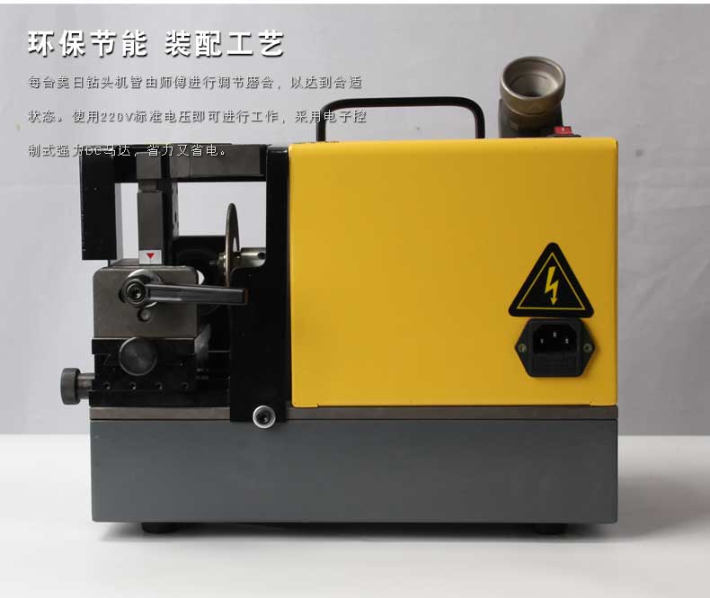 美日絲攻研磨機(jī)怎么樣