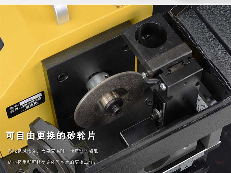 便攜式螺旋絲攻研磨機(jī)