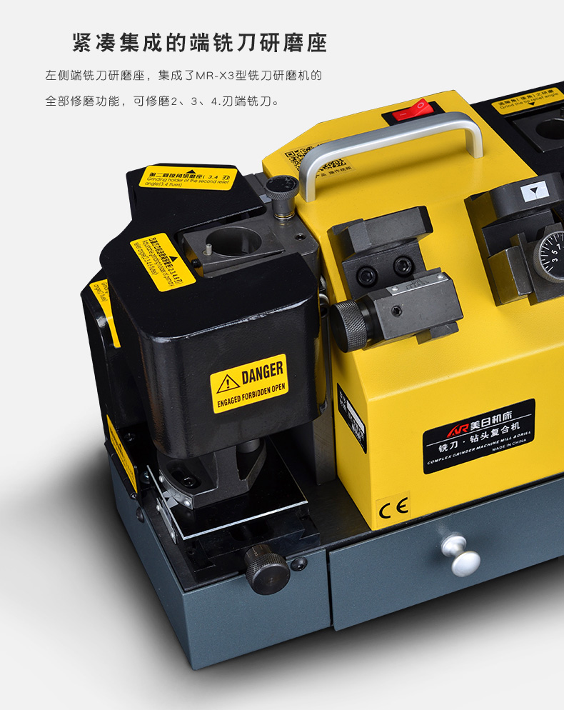 深孔鉆頭研磨機(jī)