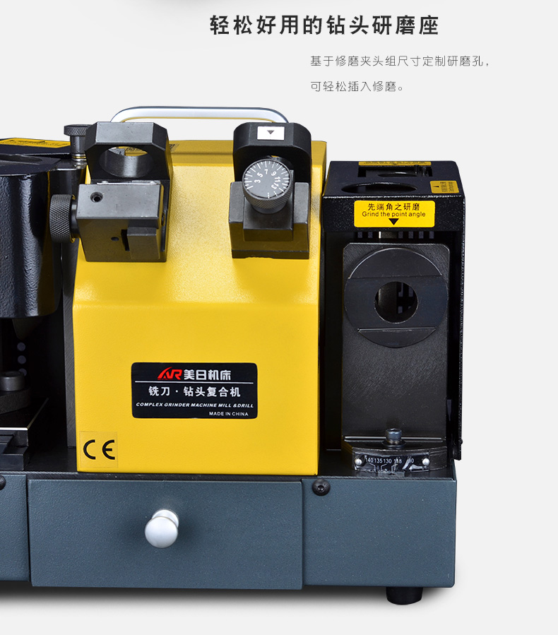 千島快速端銑刀研磨機(jī)