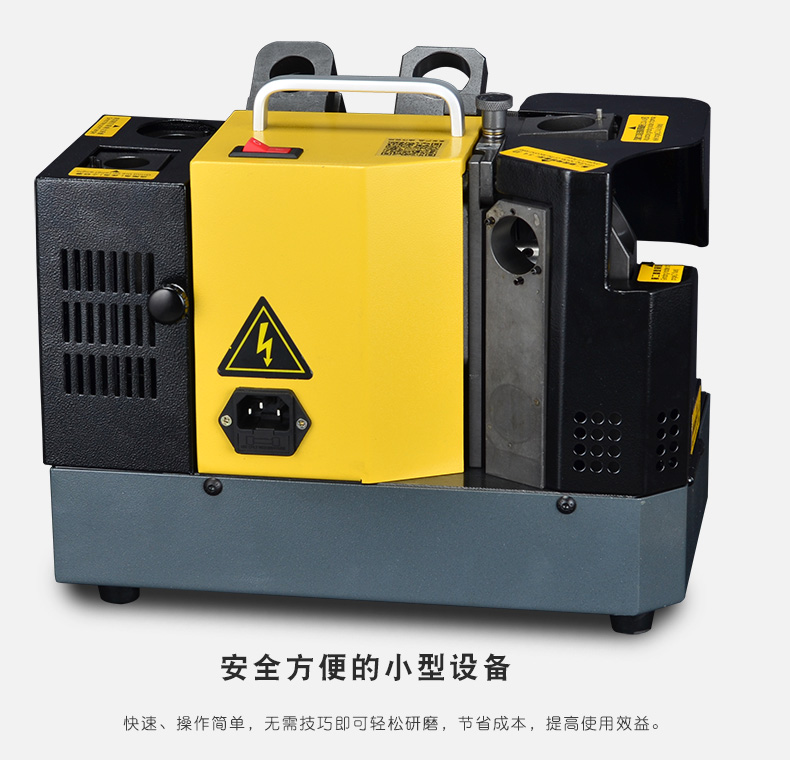 利優(yōu)銑刀研磨機(jī)四刃