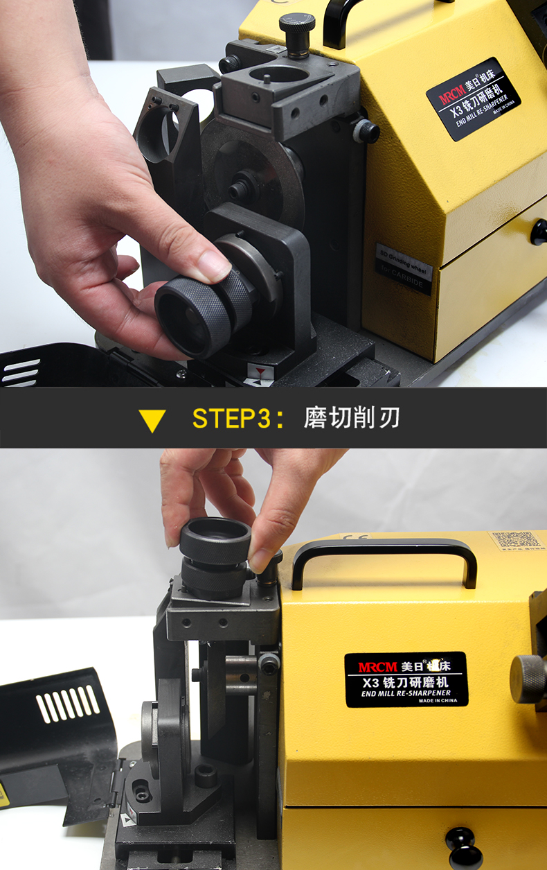 銑刀研磨機哪個牌子好