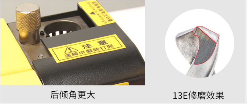 小鉆頭要怎么磨才好用
